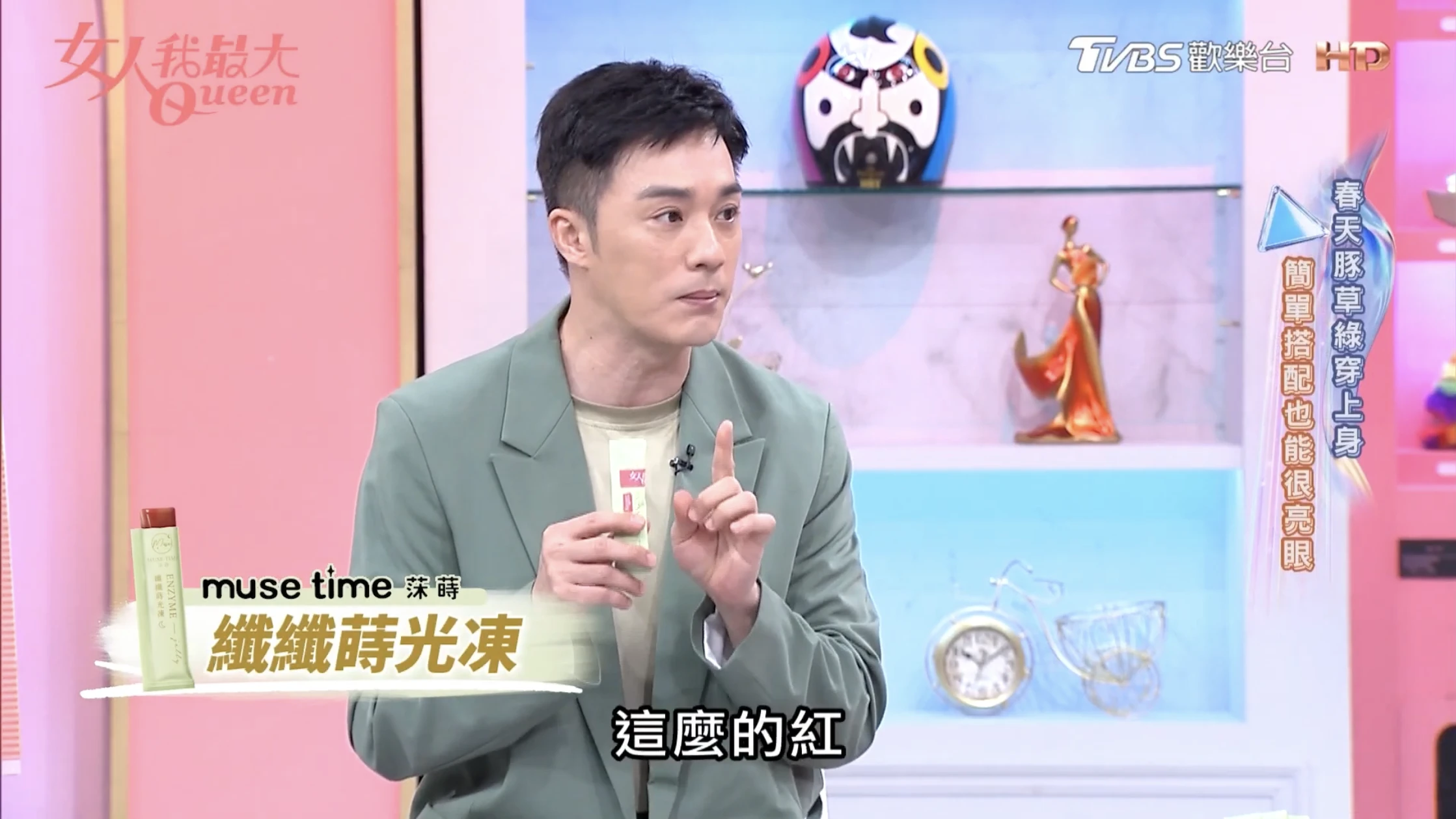 墨爾本10天大吃暴肥？詹子晴公開「緊急救星」 24腰仙女體態竟是靠「吃」回來的！