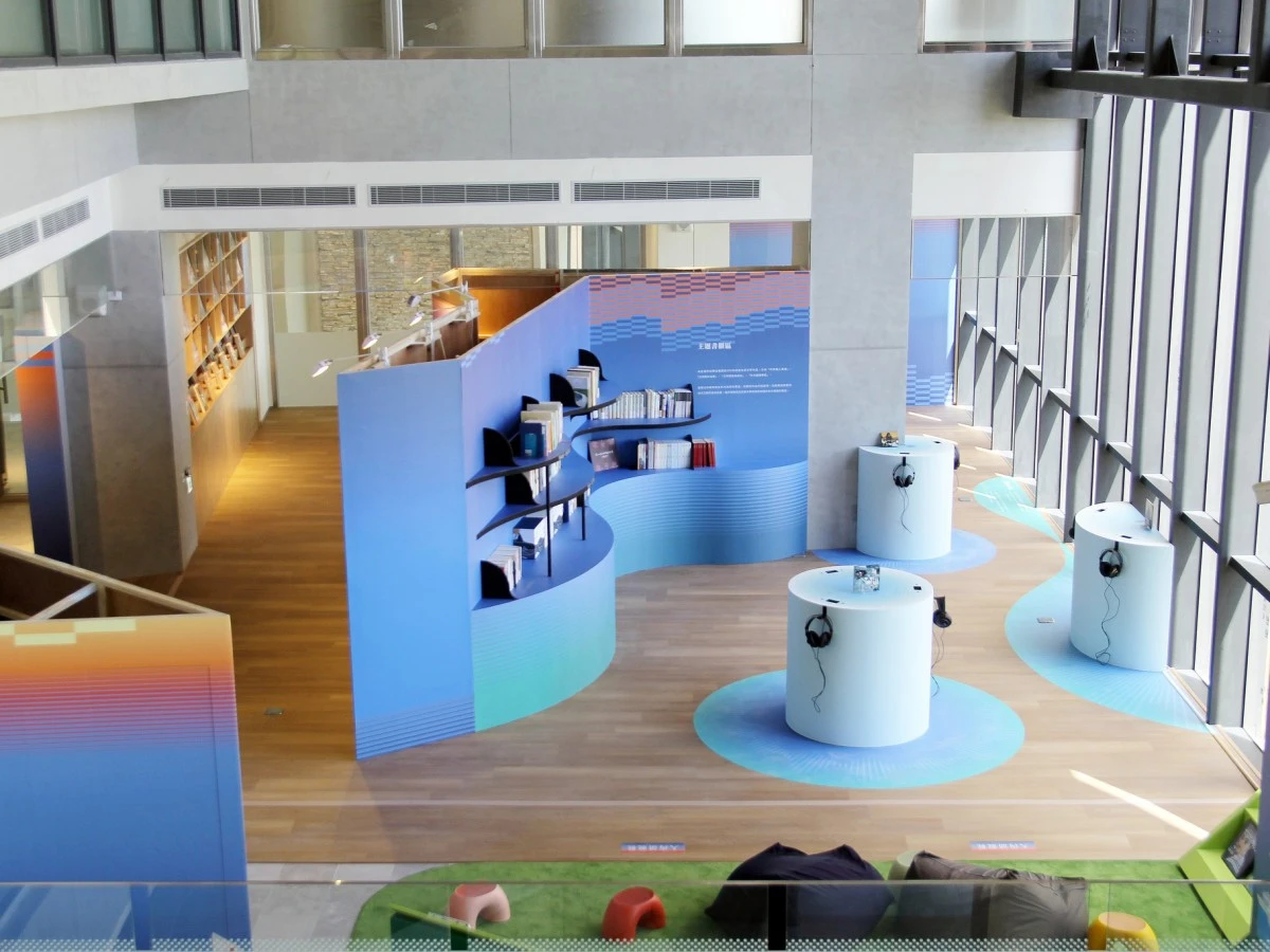 山海特展