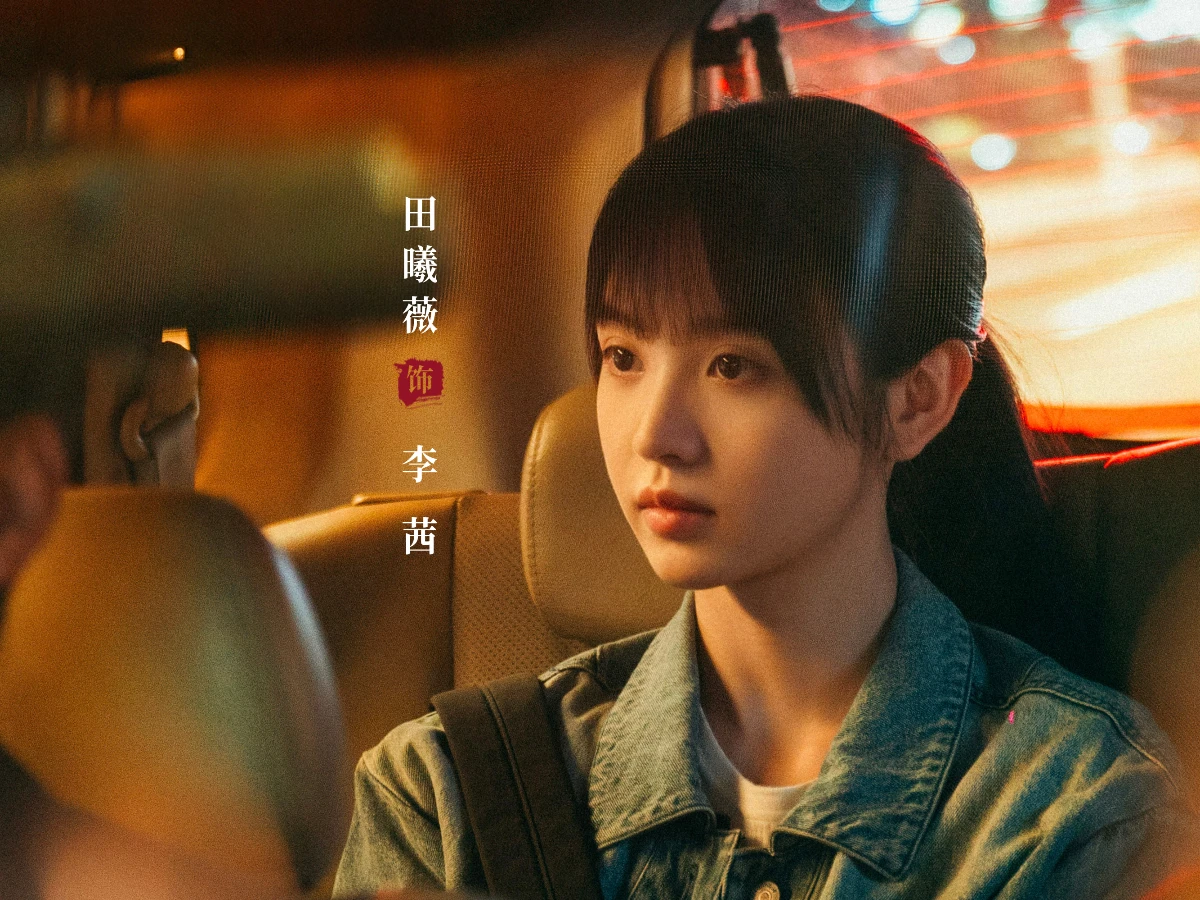 15.《擒賊記》