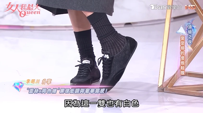 皇室級優雅履鞋再進化 Jimmy Choo打造多變時尚語彙