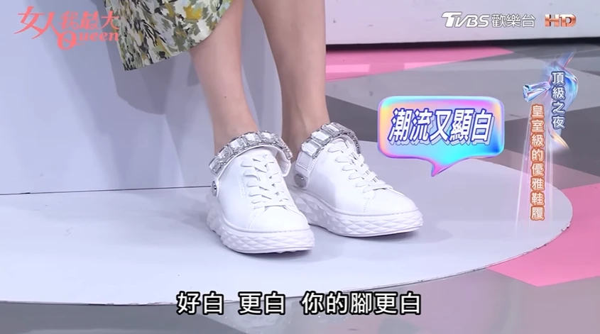 皇室級優雅履鞋再進化 Jimmy Choo打造多變時尚語彙