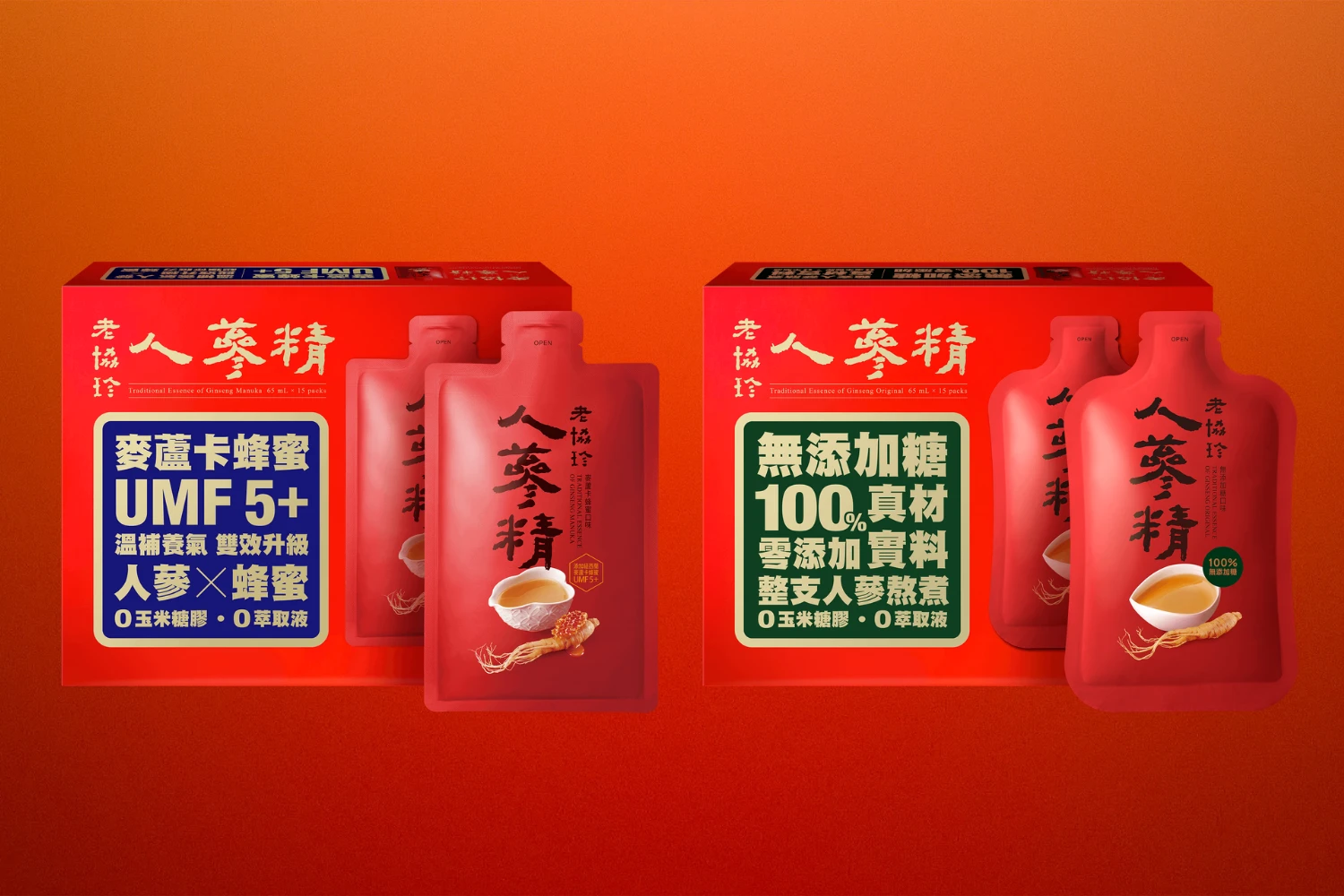 老協珍袋裝人蔘精推蜂蜜、無加糖新口味