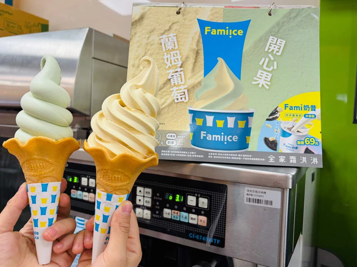 全家山葵冰淇淋門市3