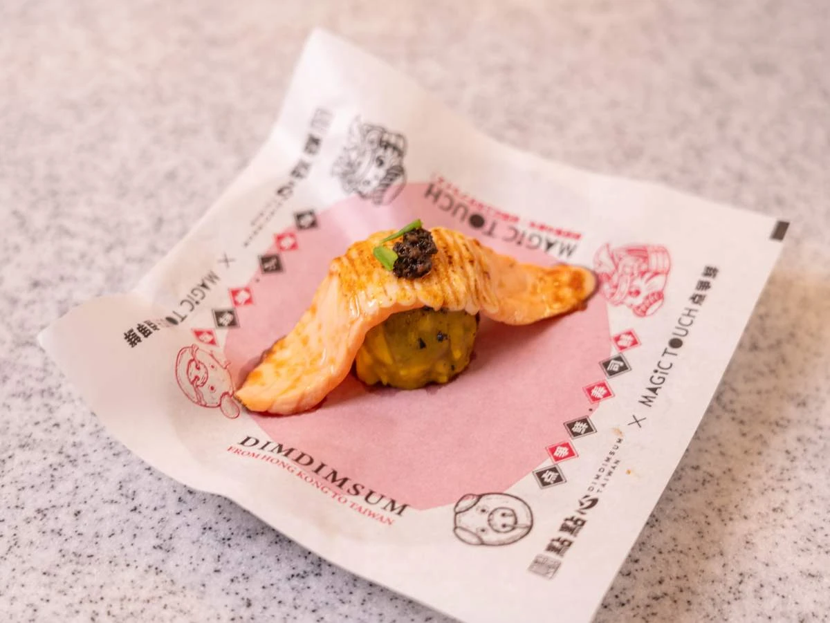 点爭鮮_火炙松露鮭燒賣_實拍