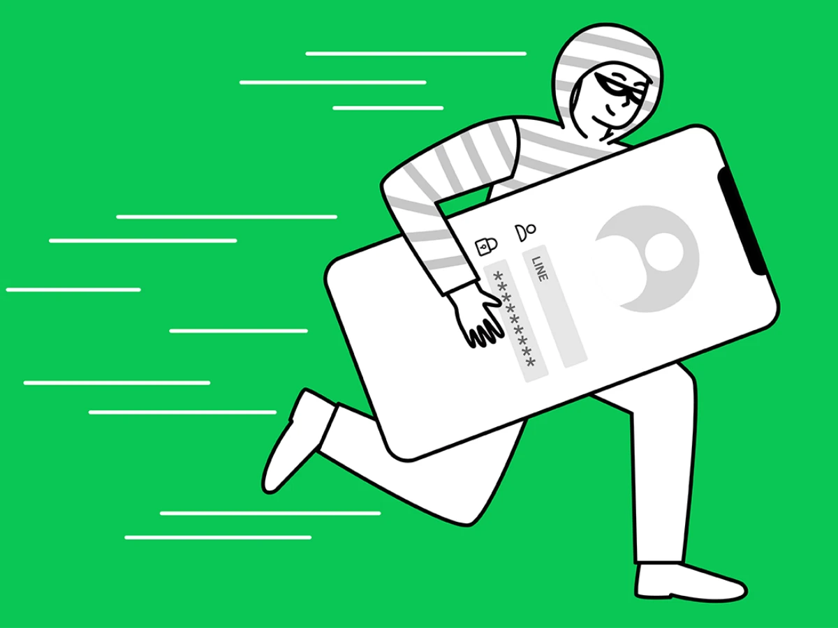 line被盜怎麼辦2