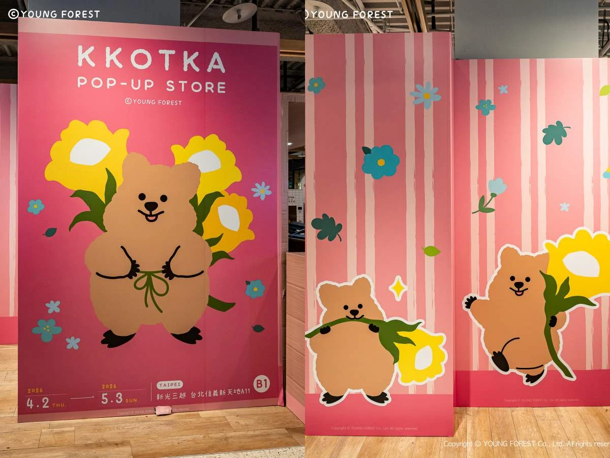 KKOTKA