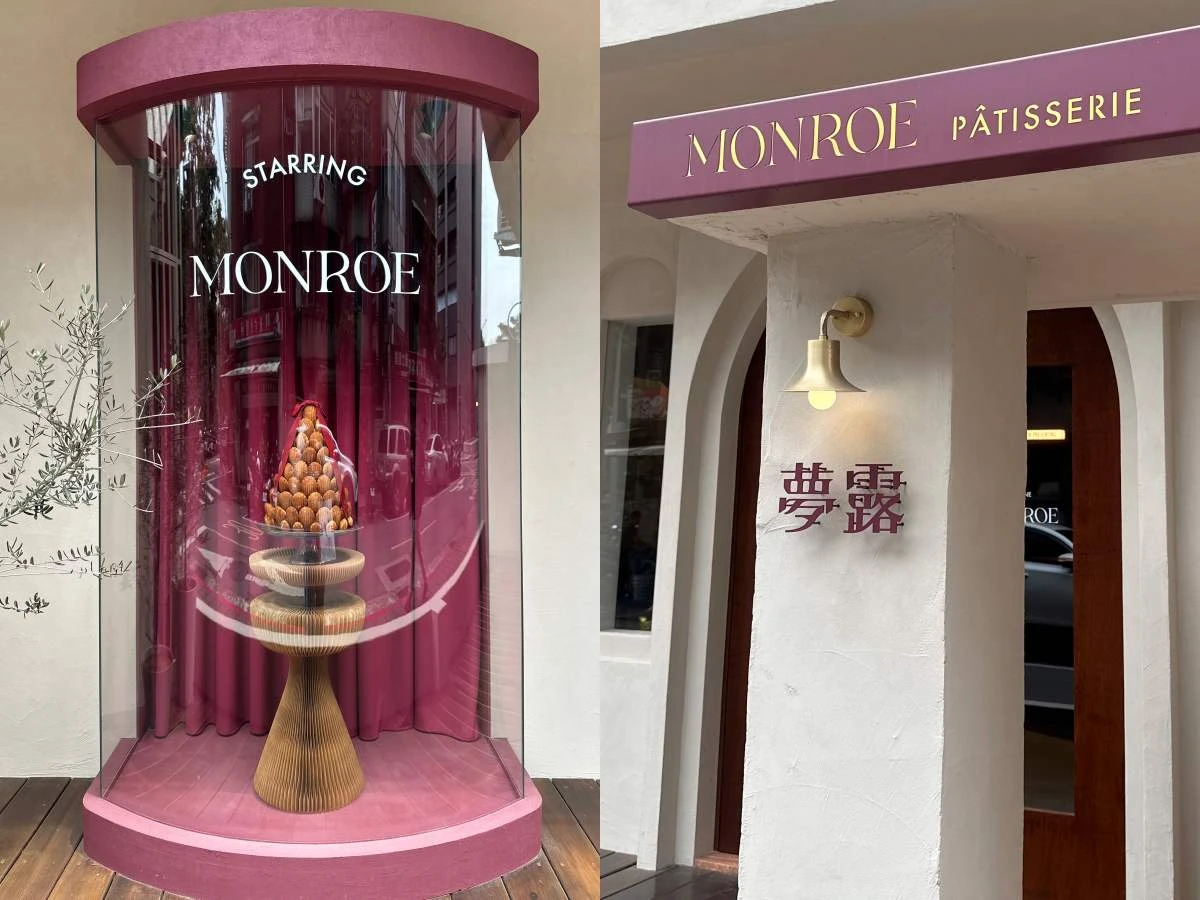 大安區隱藏版「夢幻瑪德蓮」夢露Monroe2