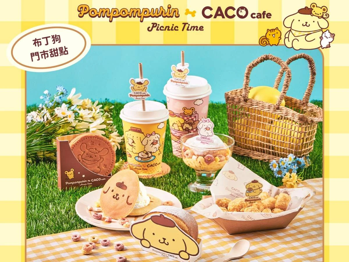 cacocafe 布丁狗甜點