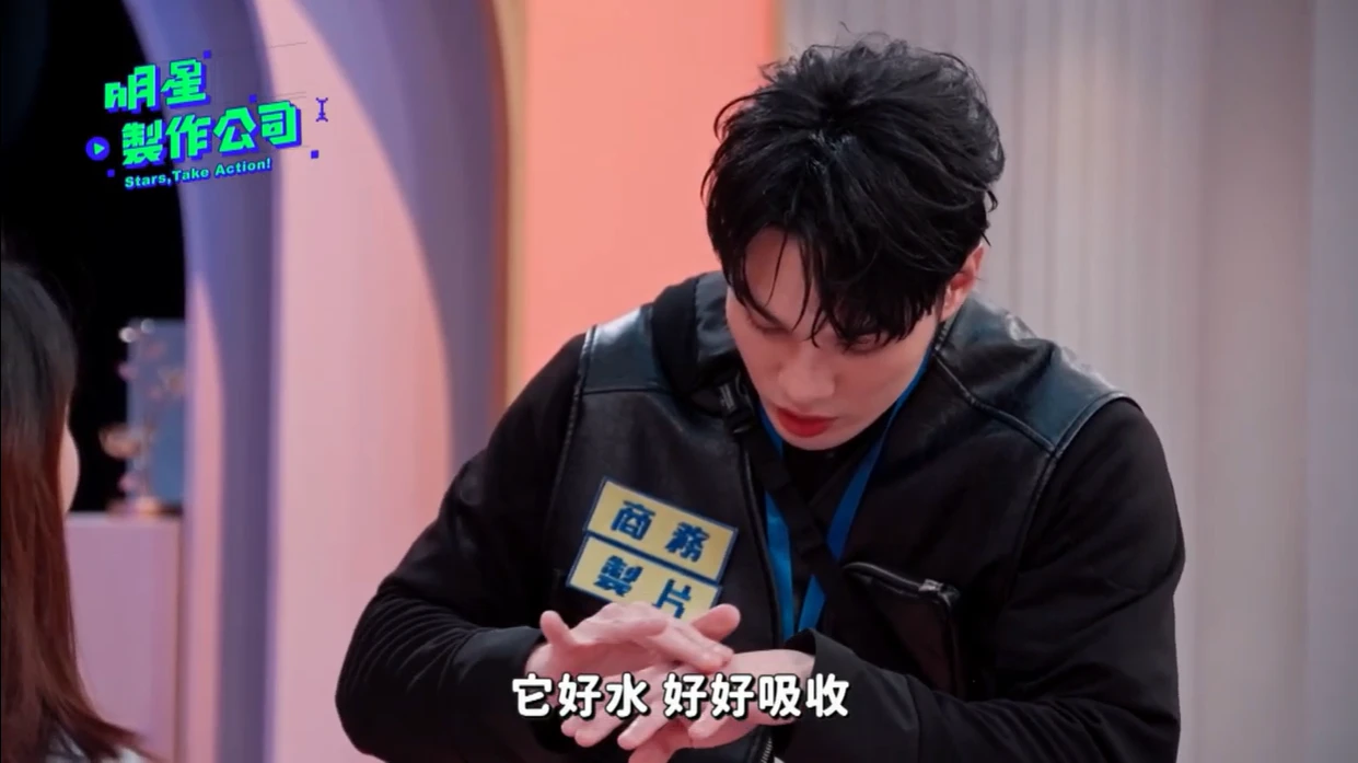 明星製作公司變尋人啟事？意外揭開黃偉晉與它十年前的緣分