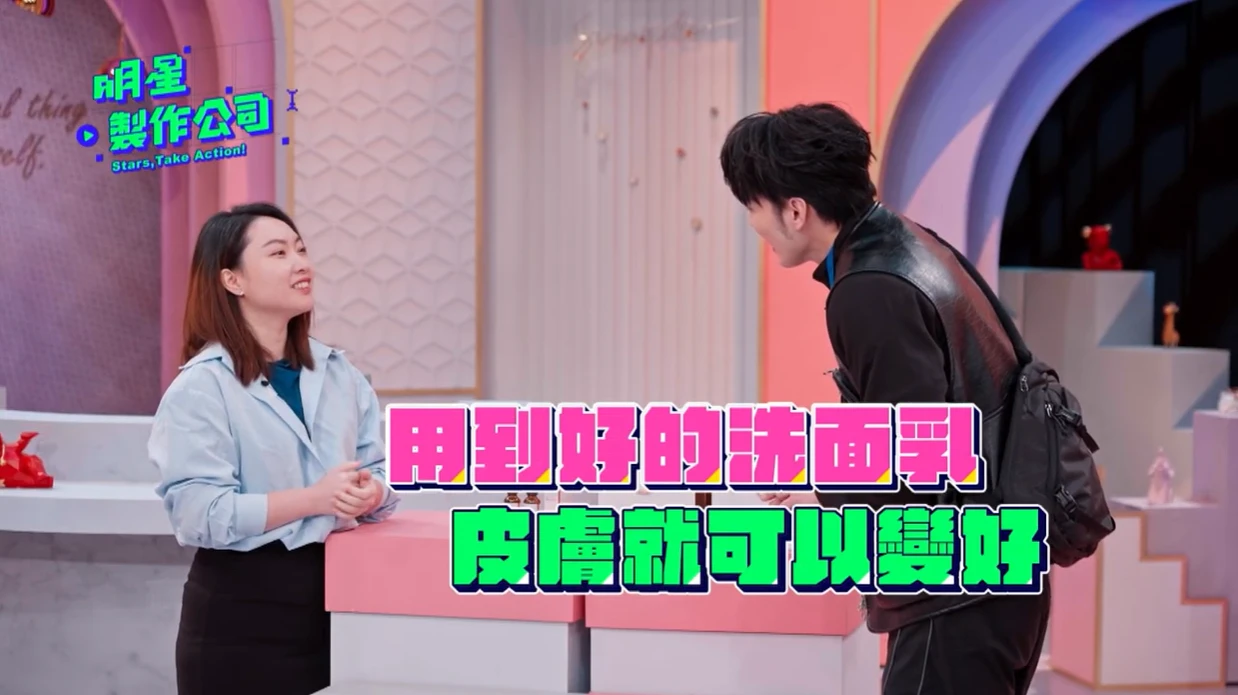 明星製作公司變尋人啟事？意外揭開黃偉晉與它十年前的緣分