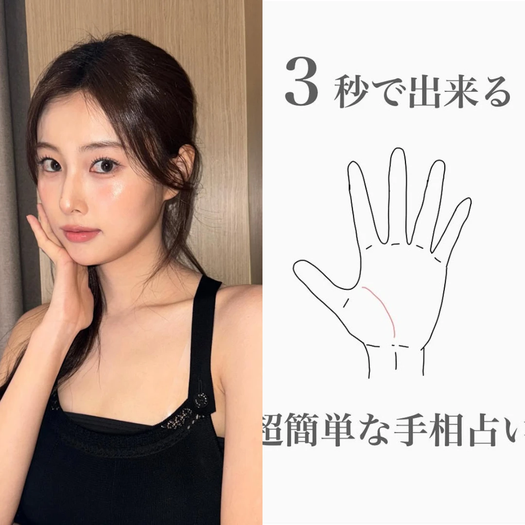 掌紋心理測驗：2題簡單看出你的性格特質與思維模式