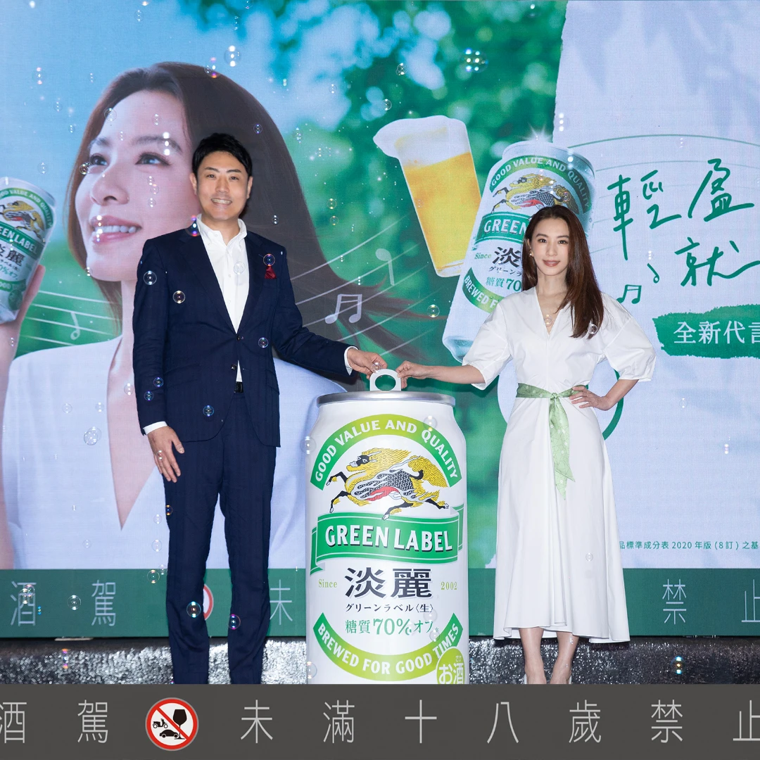 KIRIN淡麗攜手全新代言人田馥甄 以「輕盈自在」重新定義日常啤酒的選擇