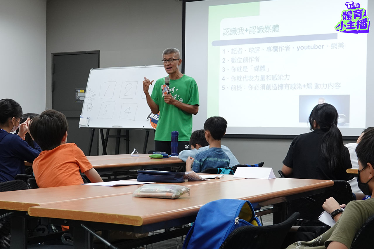 裘爺來了~球評李亦伸帶你看球賽門道